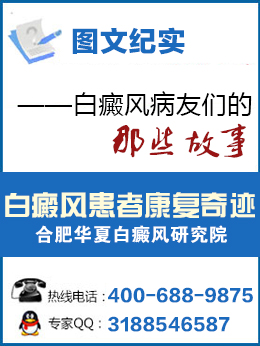 �Ϸʻ��İ���ҽԺ